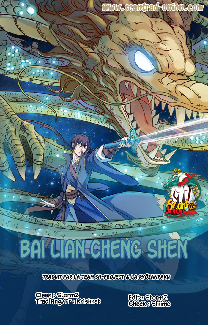 Bai Lian Cheng Shen: Chapter 149 - Page 1